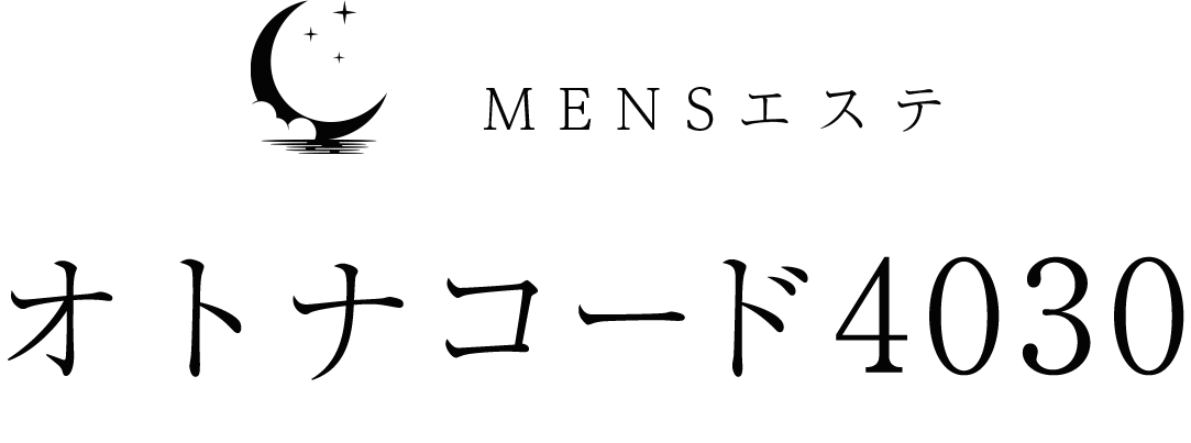 オトナコード4030